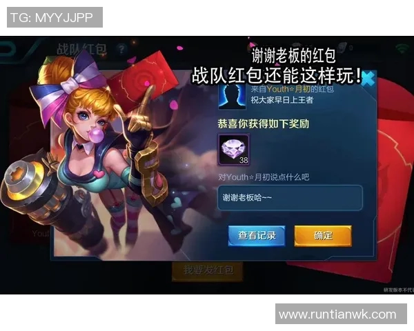 最新王者荣耀力量榜单出炉LNG战队强势领跑前十名实时新闻