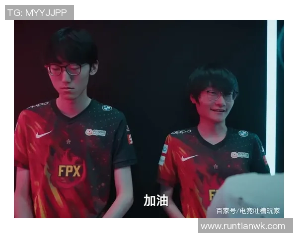 电竞新闻英雄联盟热议FPX耐力争议引发玩家对比赛公平性的深思